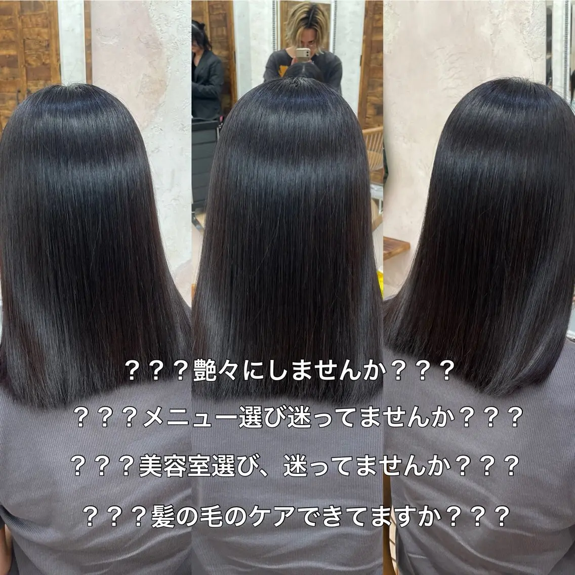 セミロング カット ヘアカラー トリートメント 縮毛矯正/艶カラー 笠原康平のヘアスタイル