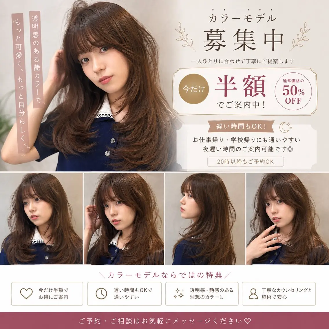 ロング カラー 藤井 脩矢のヘアスタイル