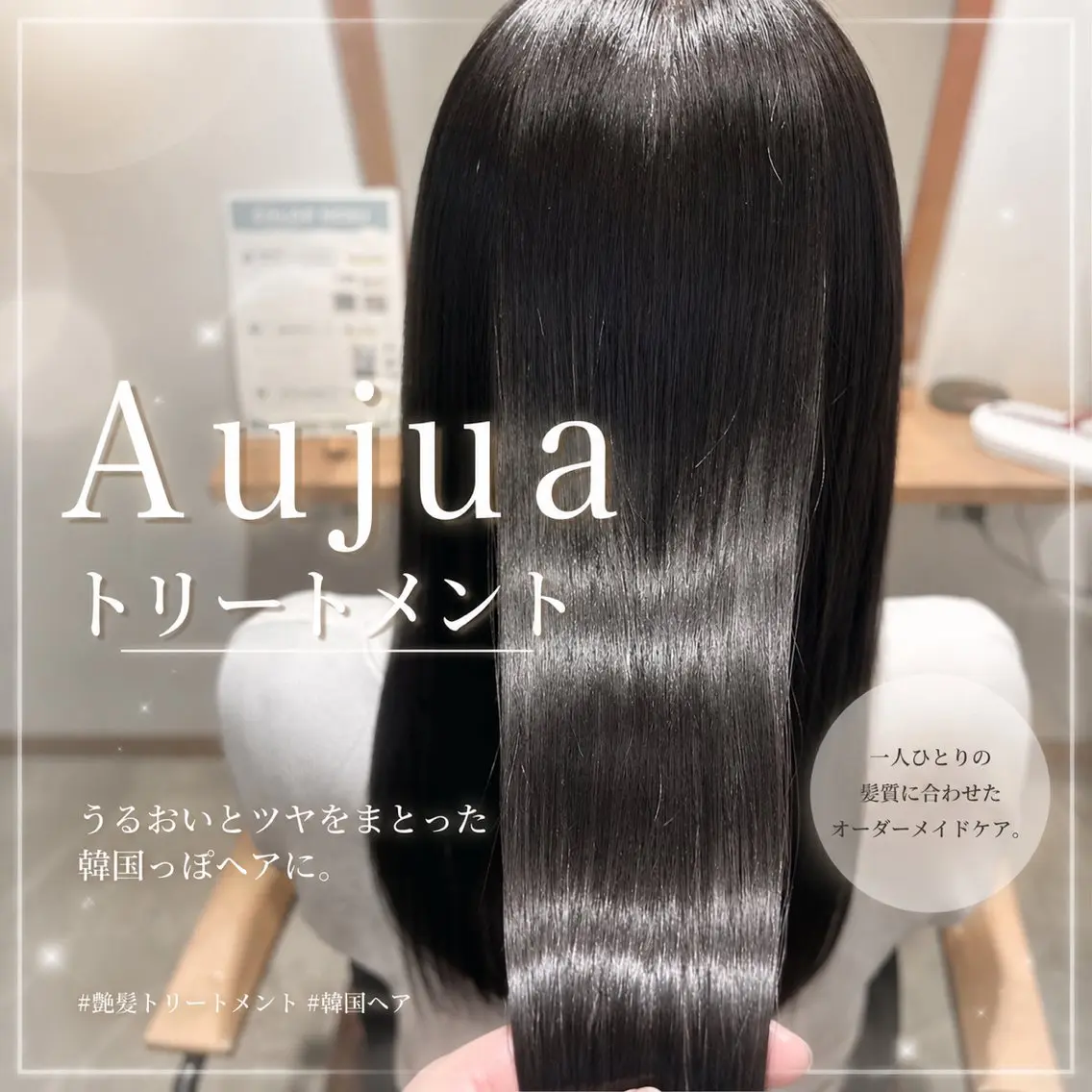 ロング トリートメント 〔名古屋〕モデル募集 RICOのヘアスタイル