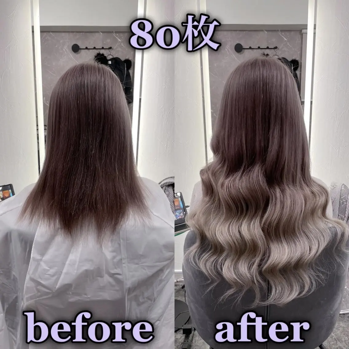 ロング エクステ シールエクステ ☆KOSEI☆のヘアスタイル