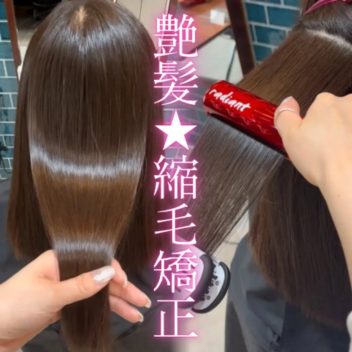 🎈🧸ご新規様限定🎀似合わせカット+地毛風やわらか縮毛矯正+トリートメント［韓国/レイヤーカット/ボブ/ワンホン］の写真