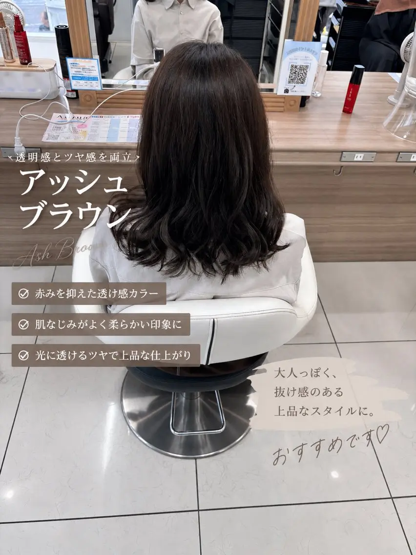 ロング カラー カット ヘアカラー トリートメント 🍒持田 真菜🍒のヘアスタイル