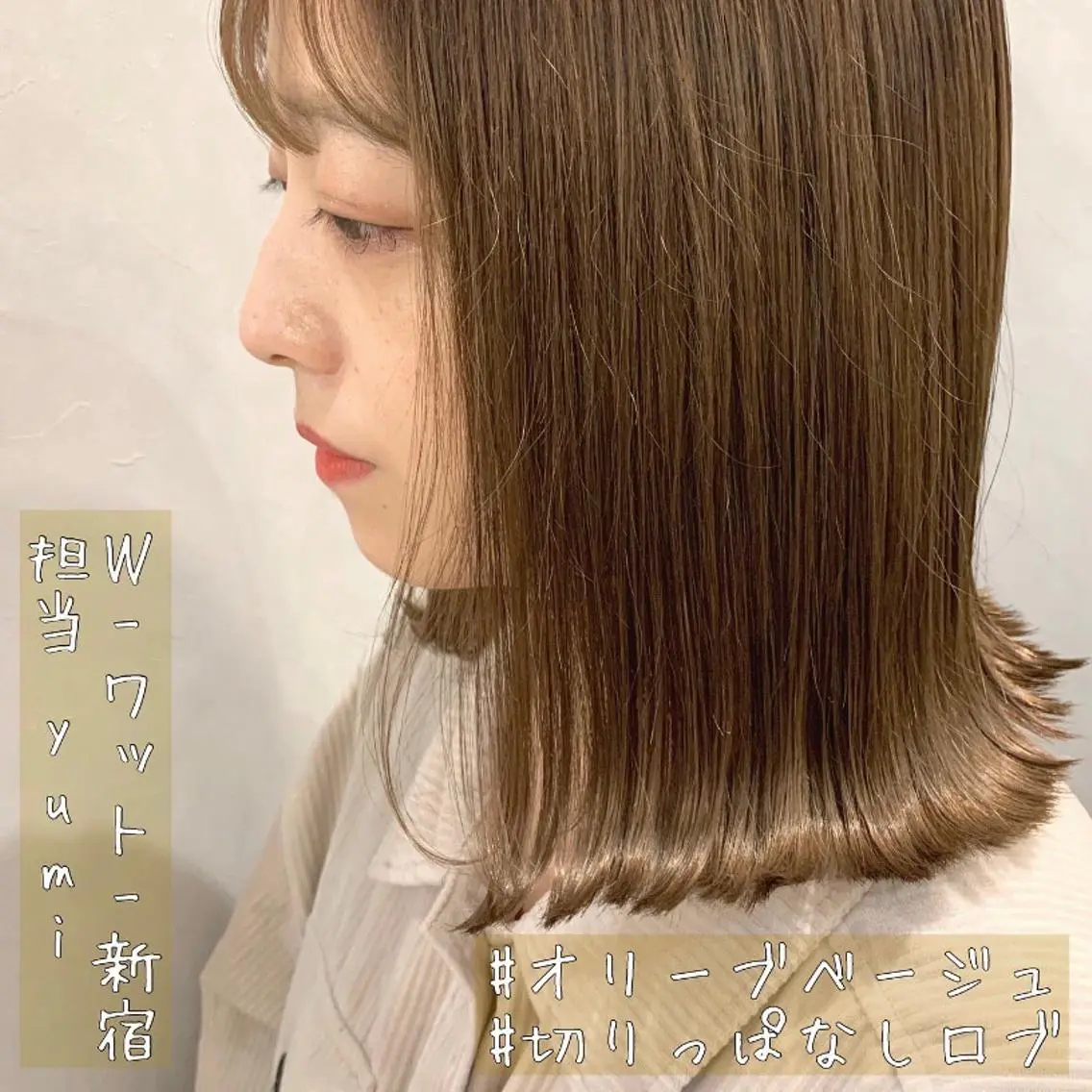 ♡カット+ストレートパーマ（ﾊﾟｰﾏ落とし or ﾎﾞﾘｭｰﾑﾀﾞｳﾝ）+高濃度炭酸ｼｬﾝﾌﾟｰ♡の写真