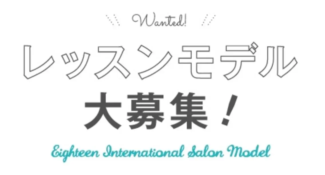 メディカルエステ マドンナ三島店のエステ・リラクイメージ
