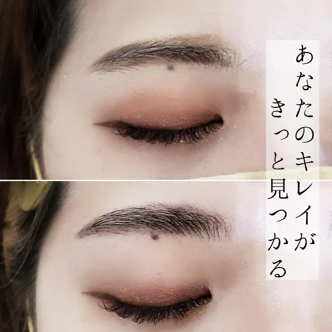 【整眉】パーソナルアイブロウ〈ワックス脱毛〉の写真