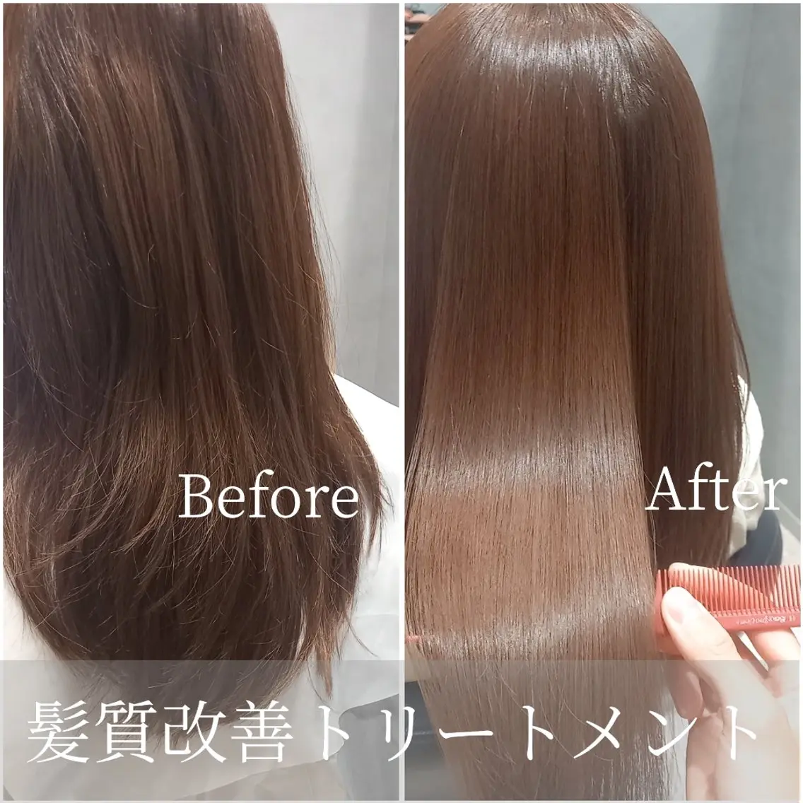 ロング 髪質改善 トリートメント デザインカラー /aiのヘアスタイル