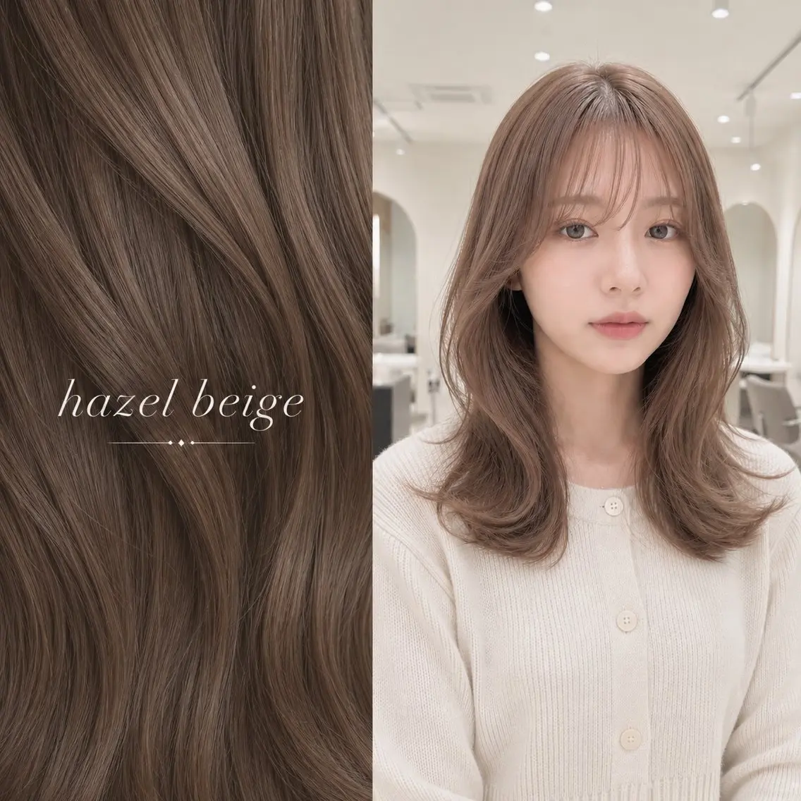 カラー ヘアカラー トリートメント 似合わせレイヤー 髪質改善/柴木琴愛のヘアスタイル