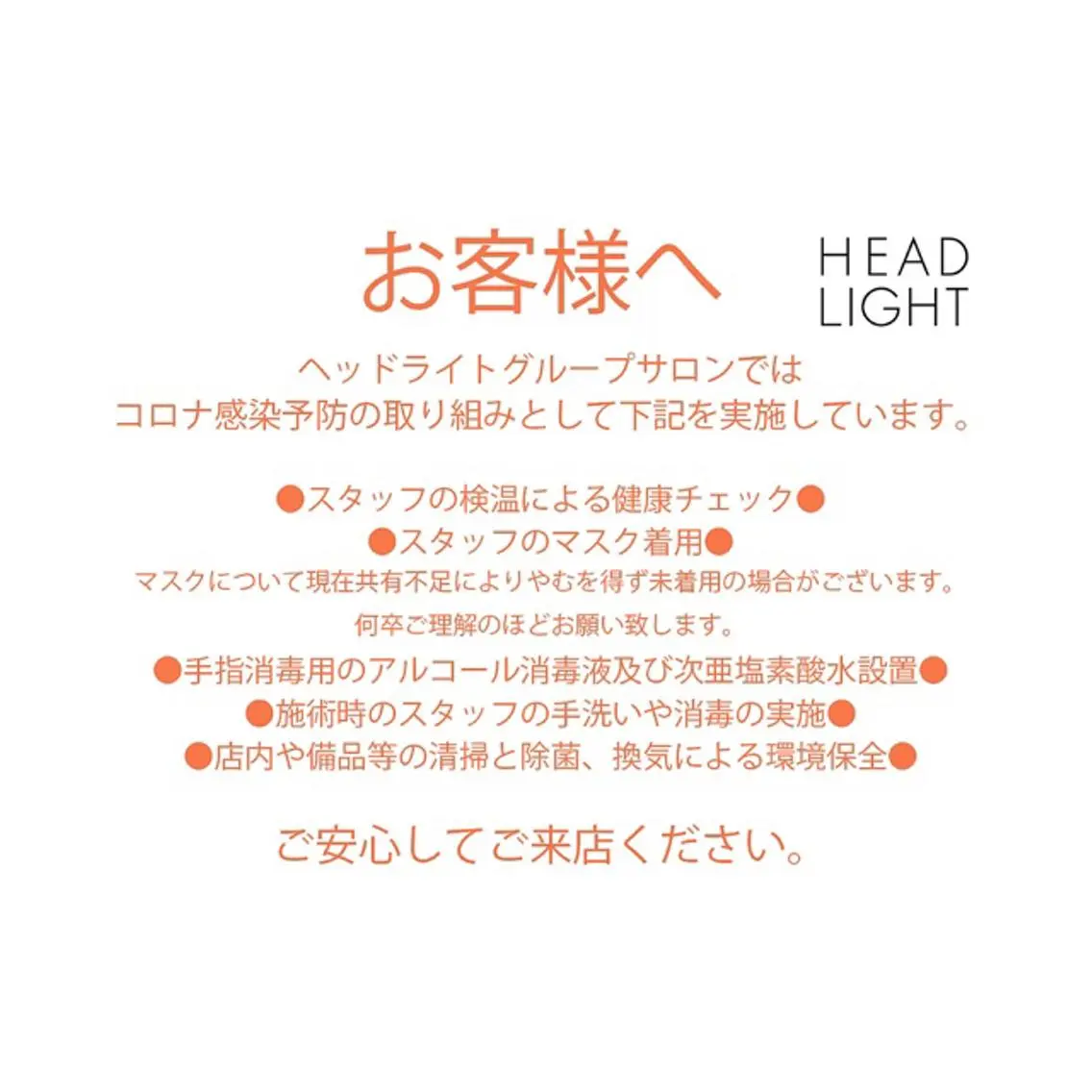 ショート 中川 竜誠のヘアスタイル