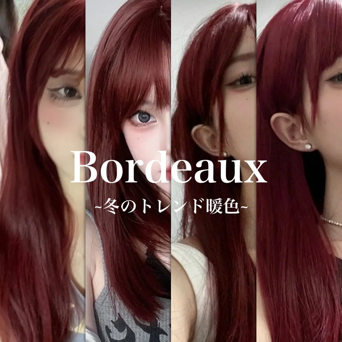 ロング カラー カット ヘアカラー うる艶ストレート♡透 明感カラー♡かずまるのヘアスタイル
