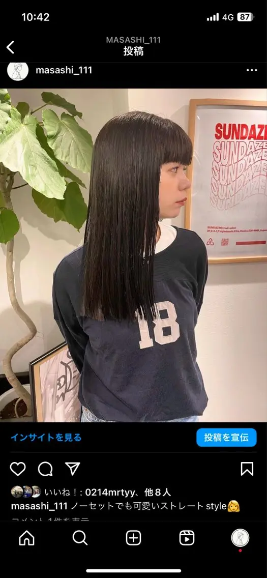 セミロング カラー カット ヘアカラー 悦喜 雅史のヘアスタイル