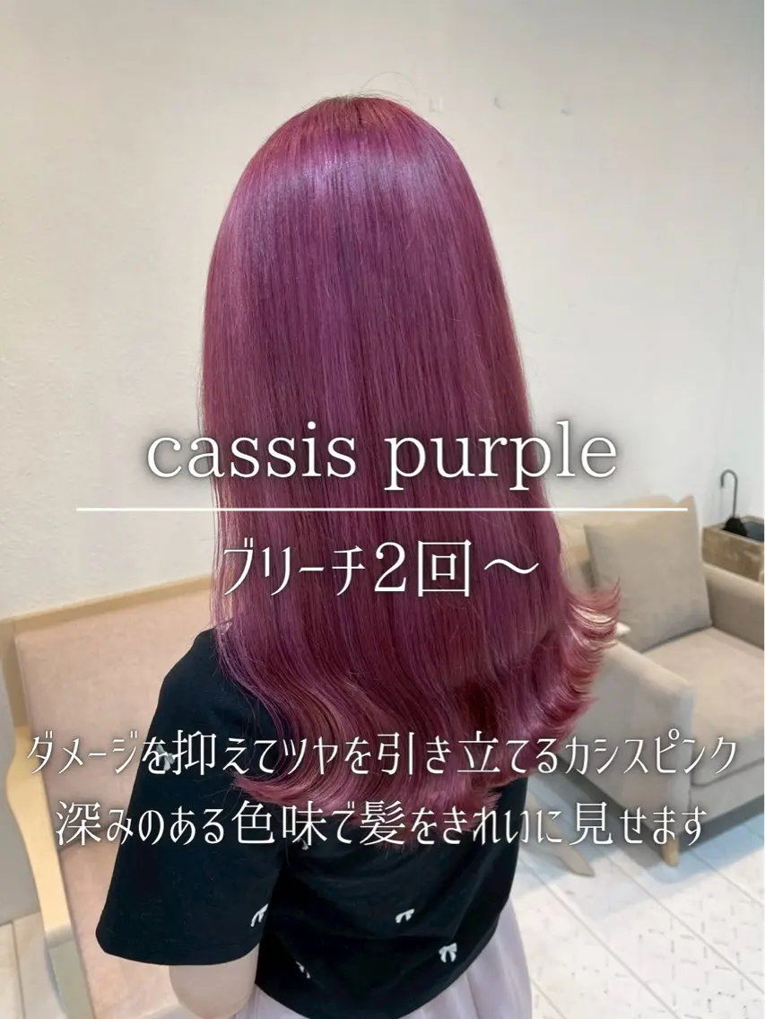 ロング カラー ピンクカラー ヘアカラー トリートメント ナチュラルカラー/ ハイトーン AMIのヘアスタイル