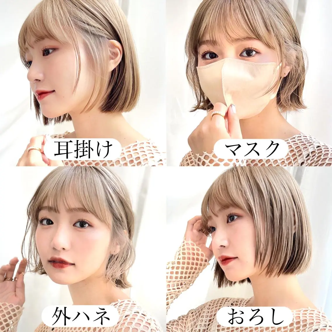 ミディアム カラー ベージュカラー 透明感カラー グレージュ ボブ カット ヘアカラー トリートメント レイヤー専門家 ダブルカラー修のヘアスタイル