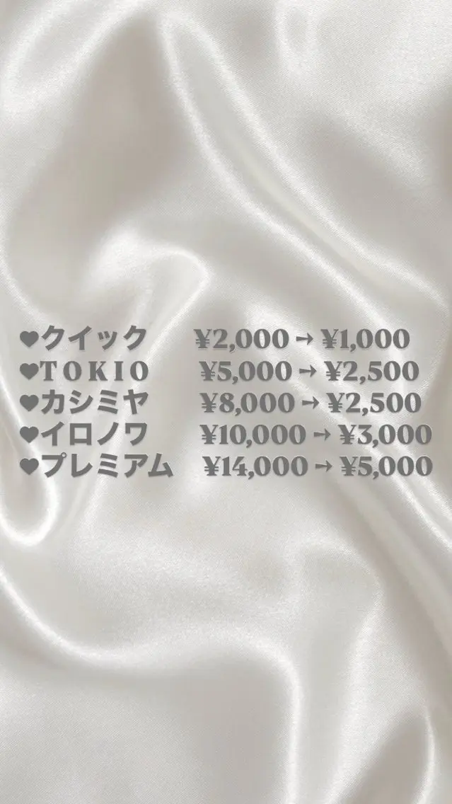 西 こゆきのヘアスタイル