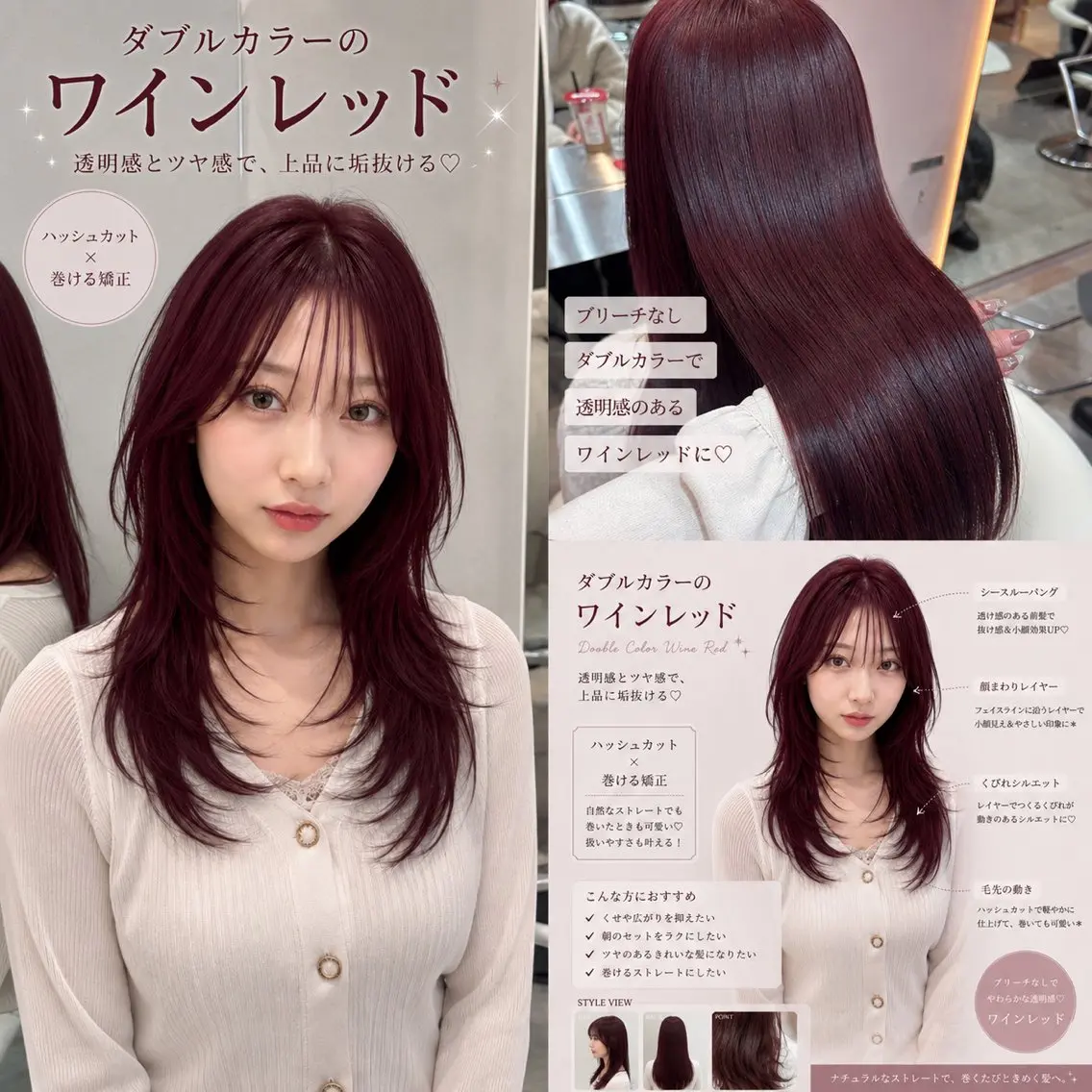セミロング カラー ヘアアレンジ カット ヘアカラー トリートメント 髪質改善/透明感 カラー/吉田光佑のヘアスタイル