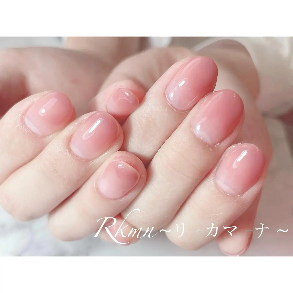 ネイル アートネイル フレンチネイル ジェルネイル グラデーション ピンク ハンドネイル フットネイル ハンドケア Rkmn ~リ-カマ-ナ~のネイルデザイン