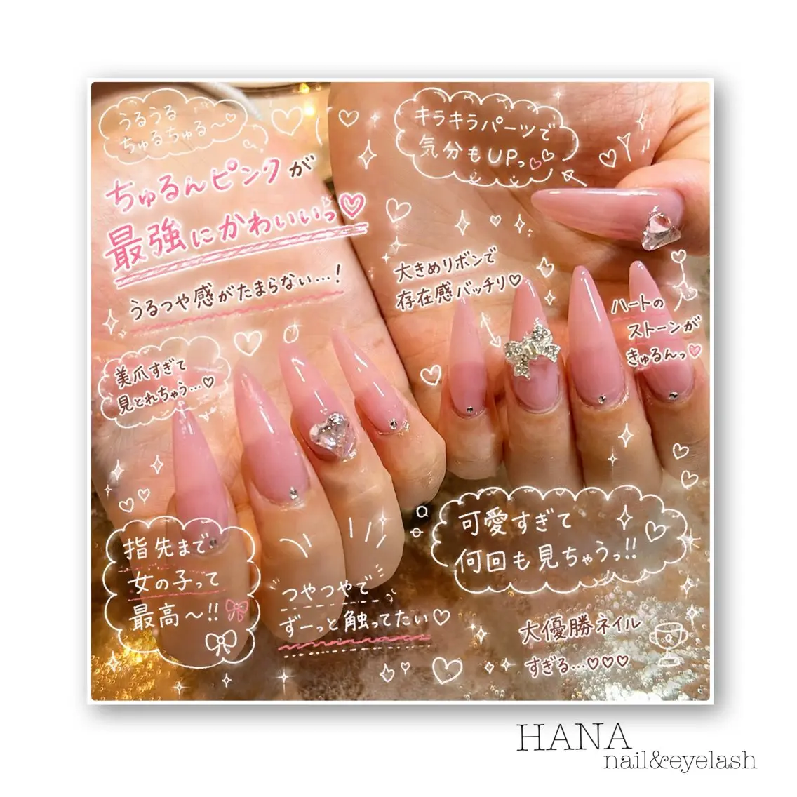 ネイル キラキラネイル ロングネイル ハンドネイル H🌺 NAILのネイルデザイン