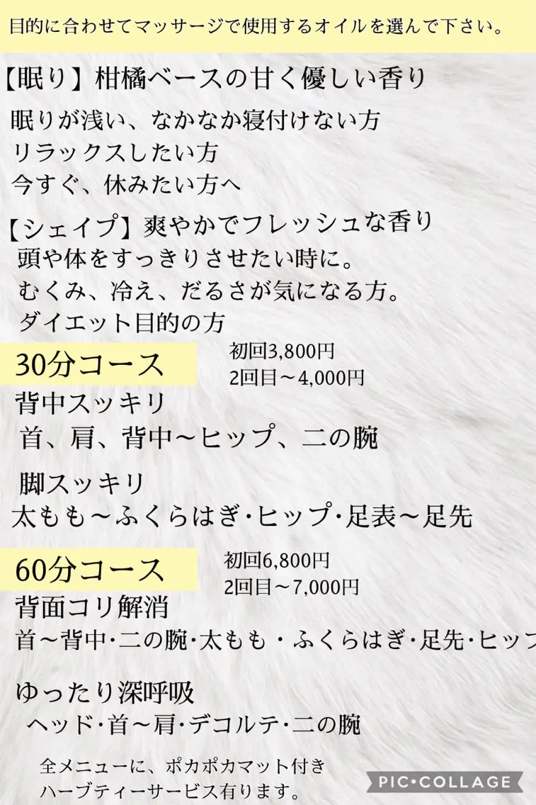 メンズ Beauty Salonheartのエステ・リラクイメージ