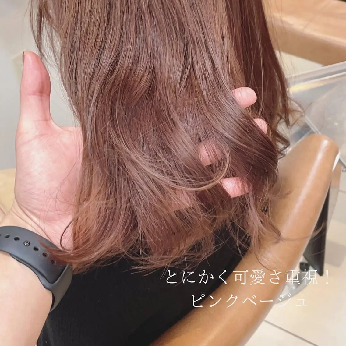 セミロング カット ヘアカラー 明石遼/ベージュ / ピンクのヘアスタイル