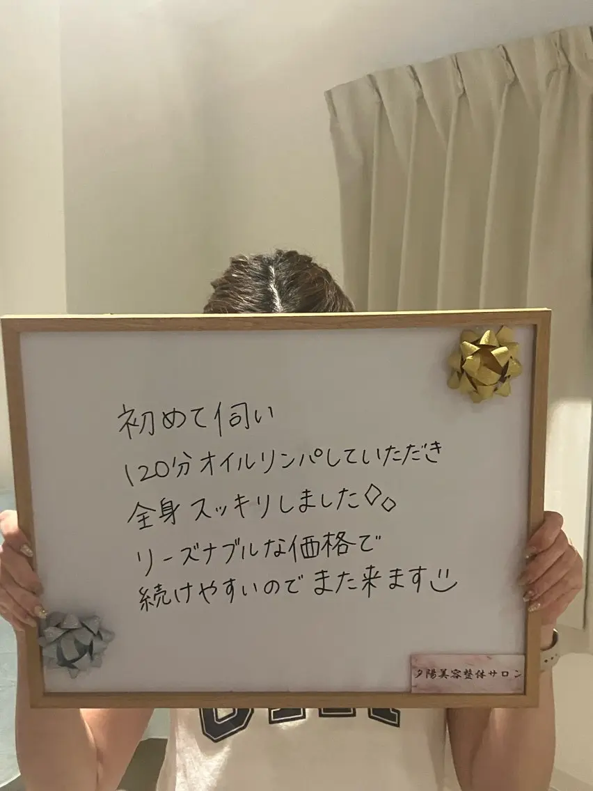 肩こり/むくみ リンパケア専門のエステ・リラクイメージ