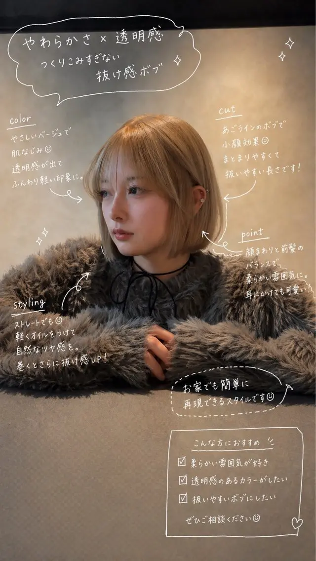 ミディアム けいし🐬ボブ 美髪縮毛矯正のヘアスタイル