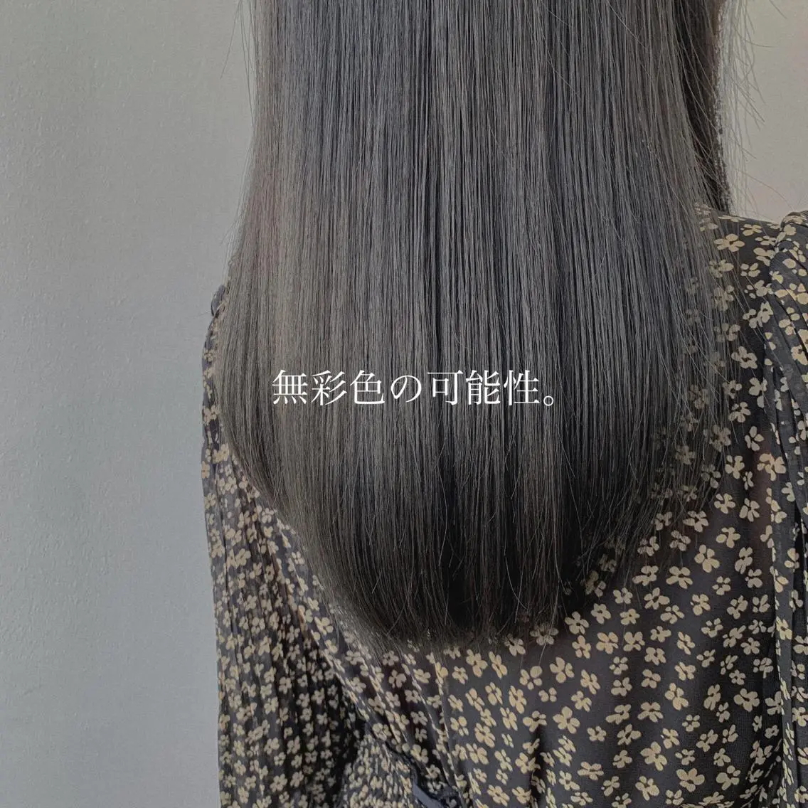 ロング カラー カット ヘアカラー トリートメント レイヤー/顔周り カット/松岡 祥利のヘアスタイル