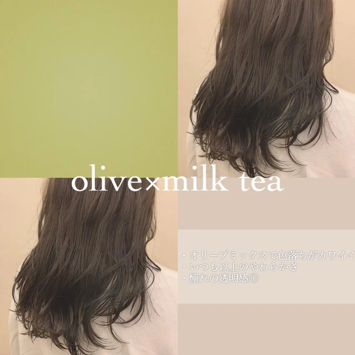 ミディアム カラー ヘアカラー トリートメント ヘアセット レイヤー/艶髪 🇰🇷Ryotaのヘアスタイル