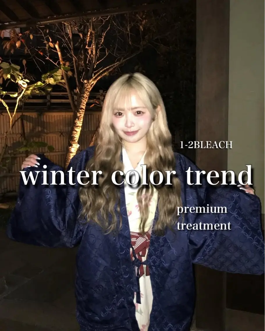 ロング ヘアカラー トリートメント ヘアセット 艶髪ハイトーンカラー 渋谷🎀ririkaのヘアスタイル