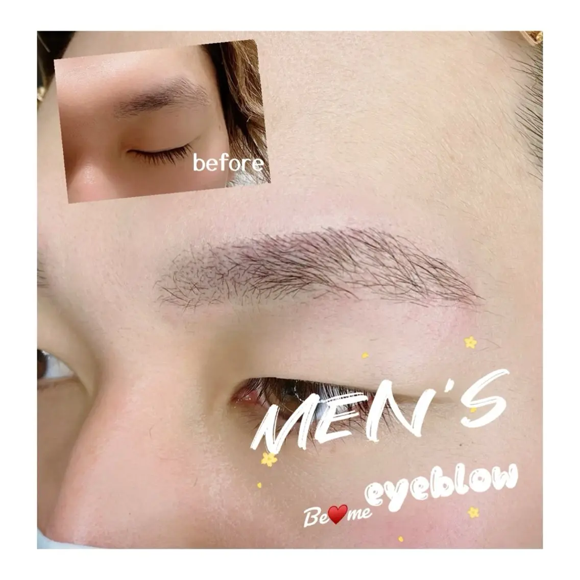 アイブロウ メンズアイブロウ Be me♥ 亀貝景子のマツエク・マツパデザイン