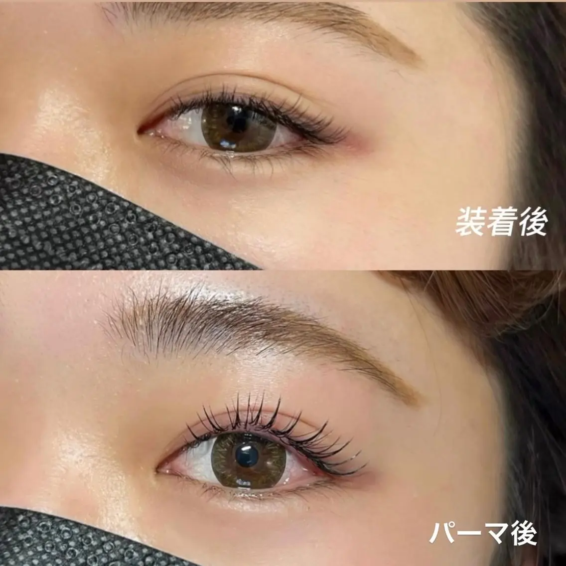 パーマ マツエク・マツパ \  R eyelash  /のマツエク・マツパデザイン