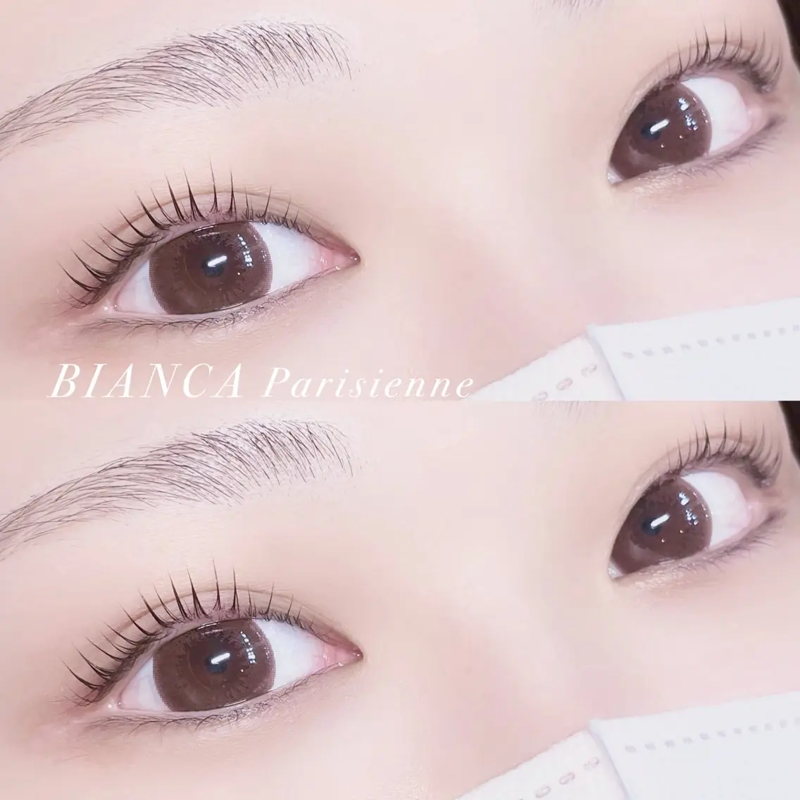 マツエク・マツパ Bianca浦和西口 Akagashiraのマツエク・マツパデザイン