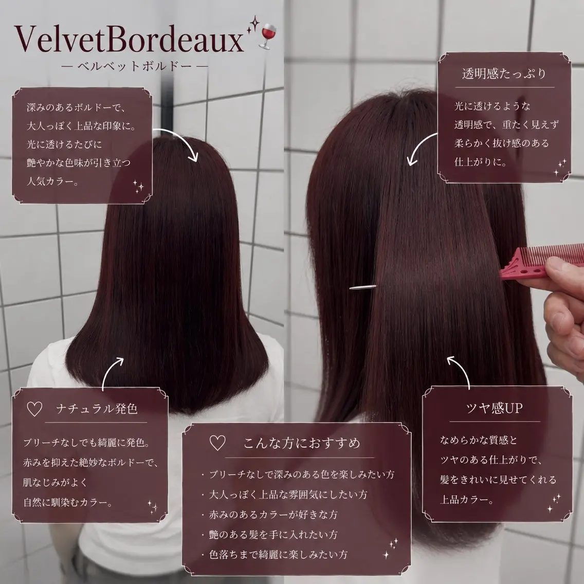 ロング カラー ブリーチ ボルドーカラー ブラウンカラー 透明感カラー ブリーチなしカラー ヘアカラー メンズパーマ/ ハイトーン/宗形建哉のヘアスタイル