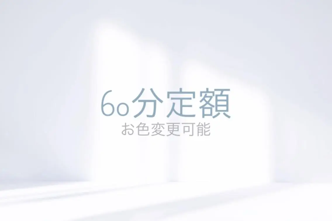 自爪💎シンプル60min定額　オフなしの写真