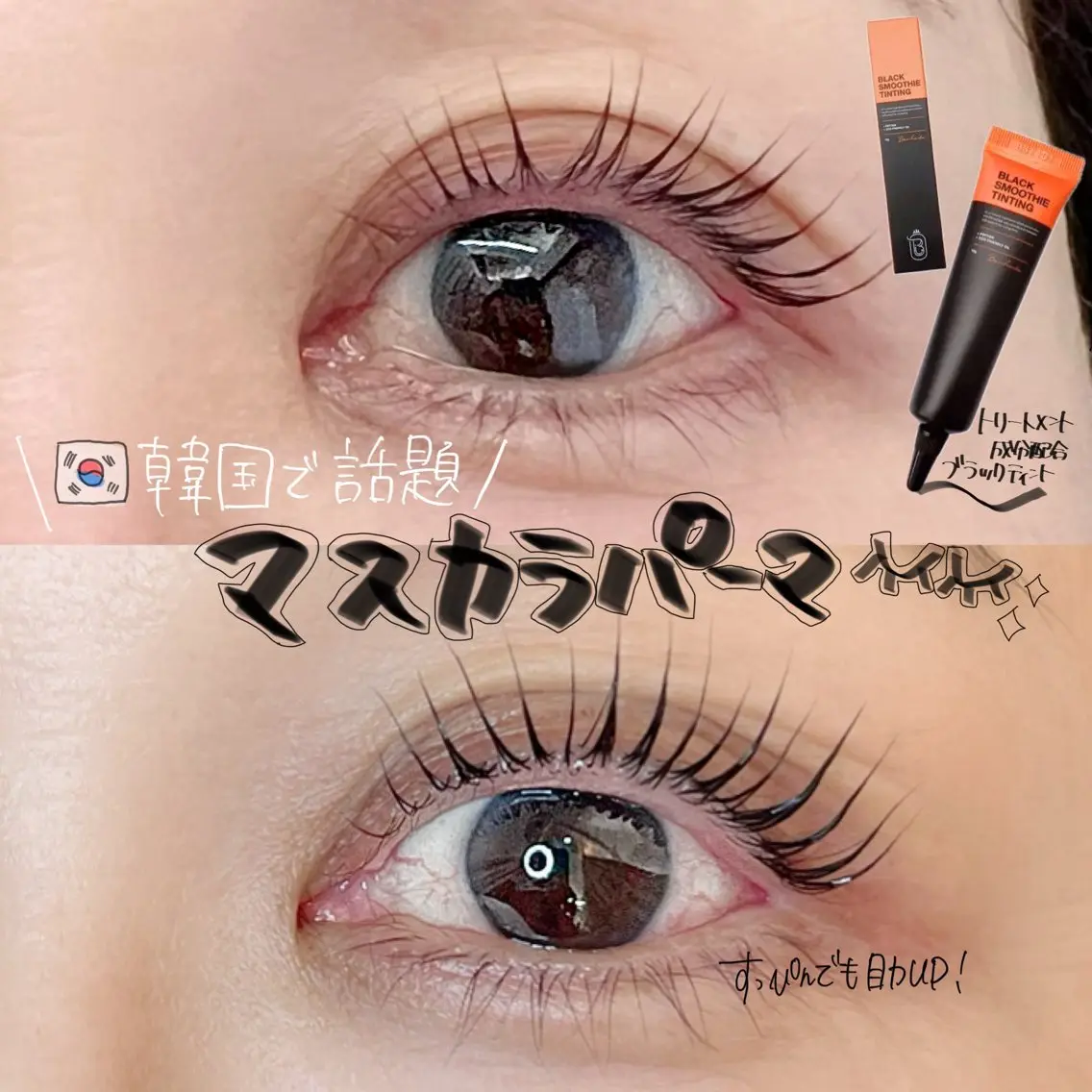 マツエク・マツパ SiS_茅ヶ崎 オオイシ ハルノのマツエク・マツパデザイン