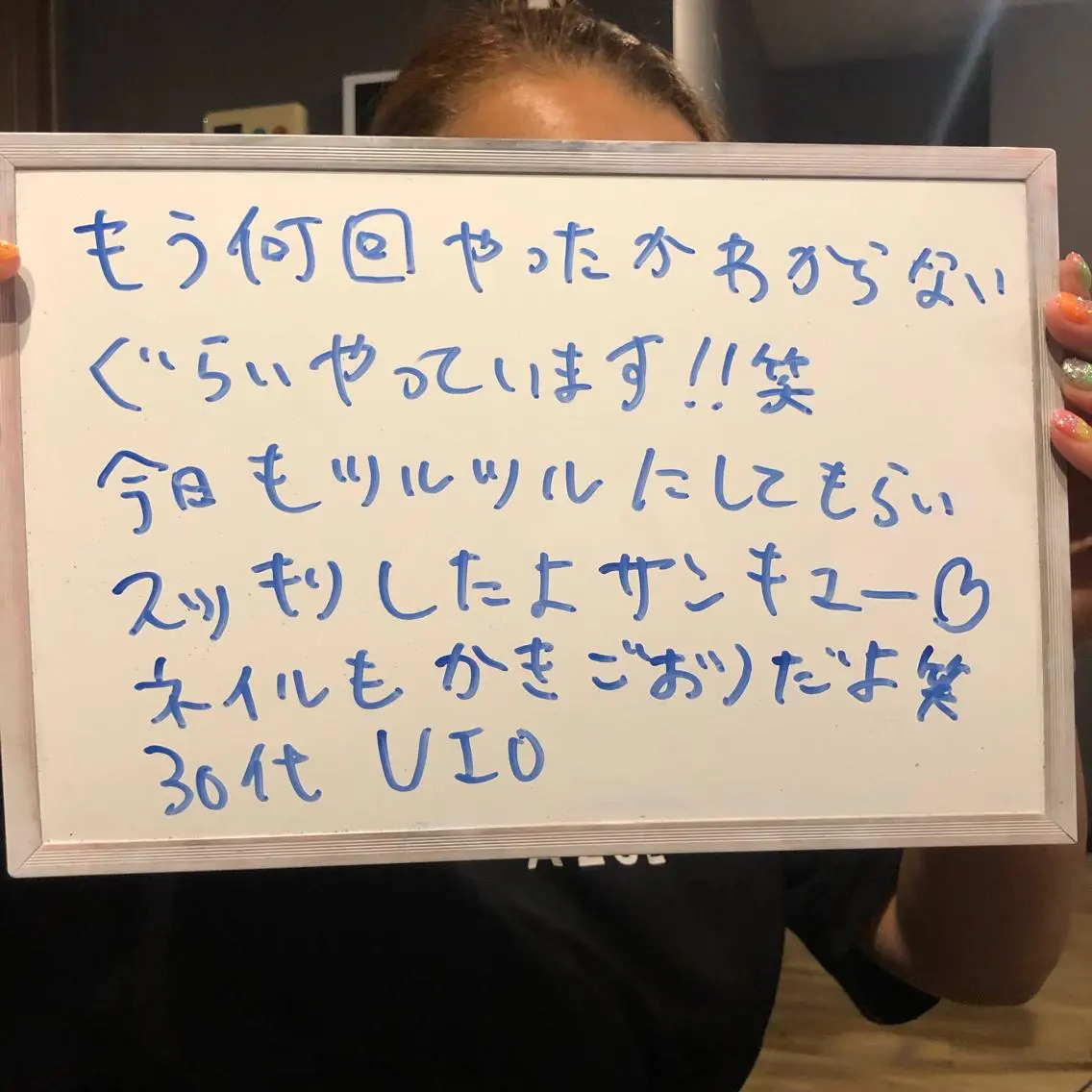 ネイル Re.lien 白子菜美のエステ・リラクイメージ