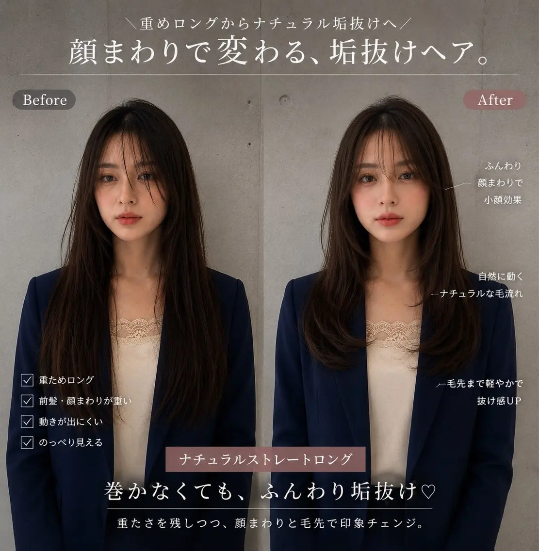 ロング カラー ブリーチ 透明感カラー ブリーチなしカラー 韓国風ヘア レイヤーカット カット ヘアカラー トリートメント 盛れる顔まわりカット 髪質改善/渋谷/れんのヘアスタイル