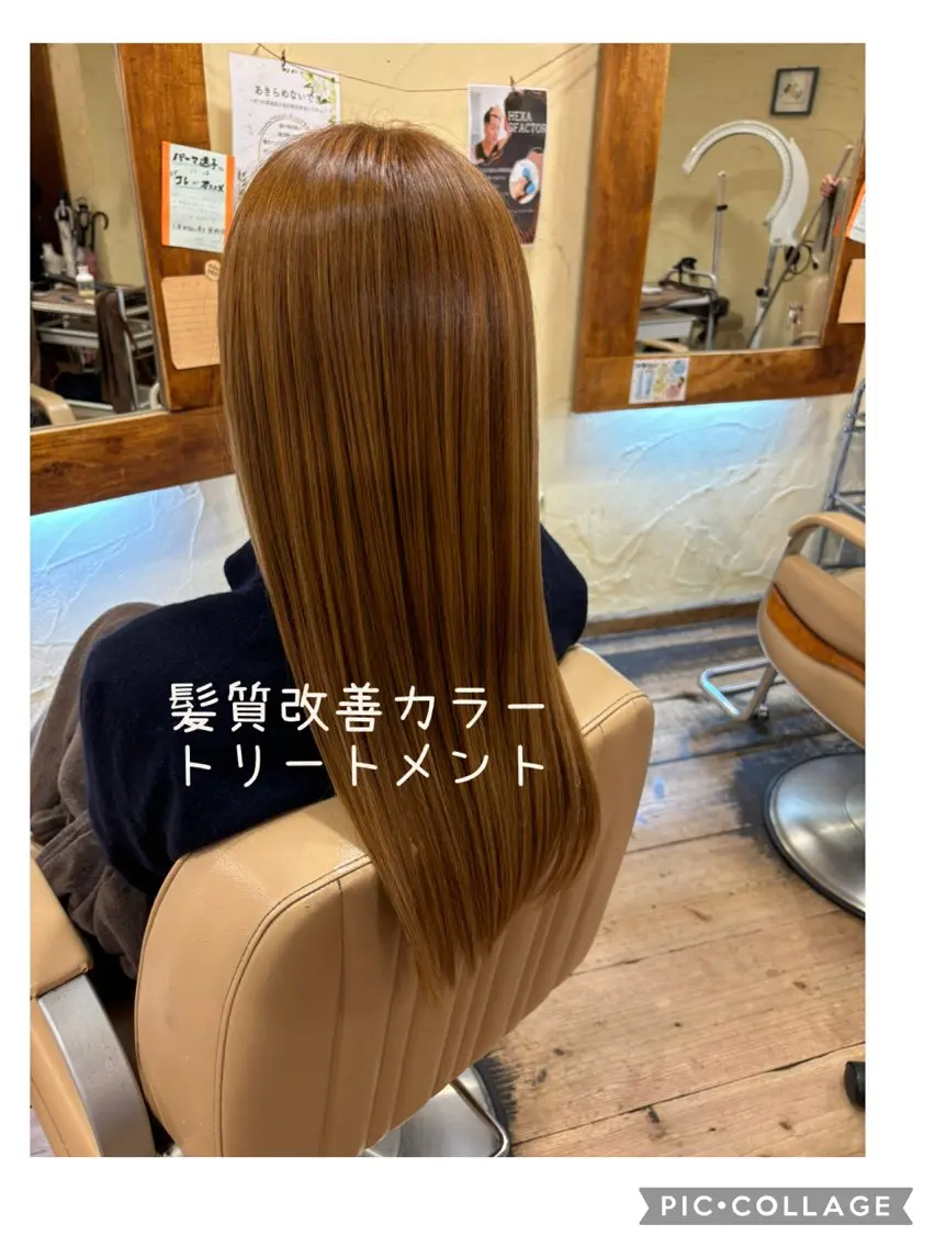 ロング 大鹿 数馬のヘアスタイル