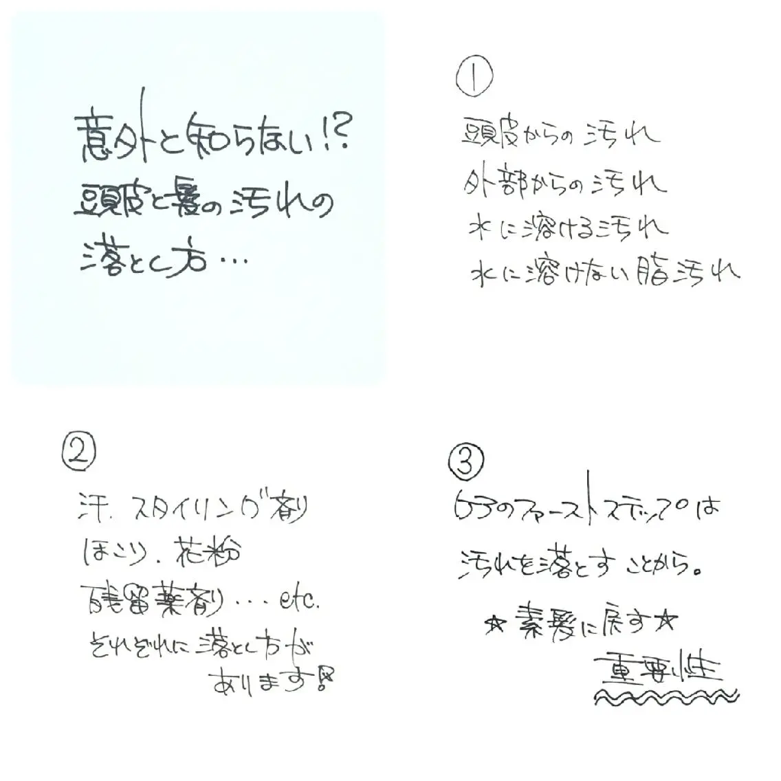 ショート メンズ カラー ブルーカラー 髪質改善 トリートメント ヘッドスパ 髪の病院 ルーミールームのヘアスタイル