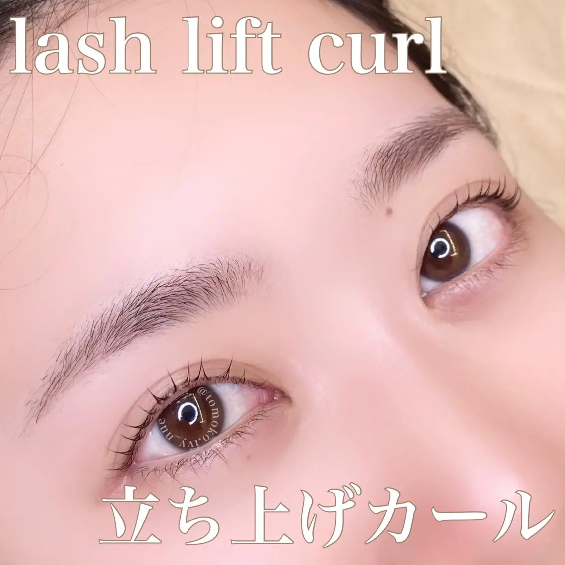 マツエク・マツパ Laul🦖 Motohashiのマツエク・マツパデザイン
