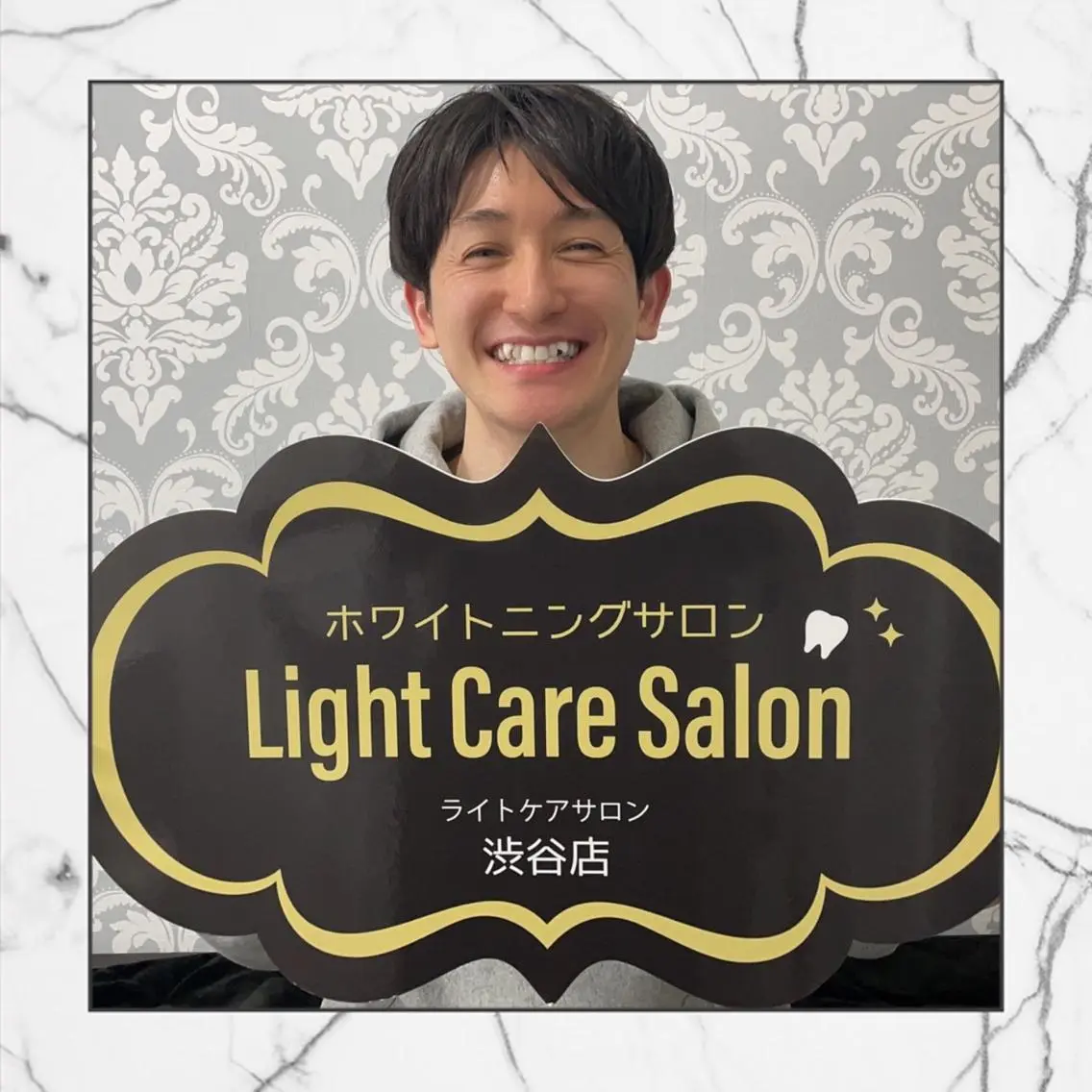 ライトケアサロン 渋谷店①森田のその他イメージ