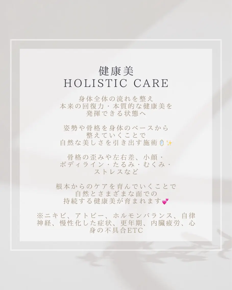 その他 salon de étoileのその他イメージ