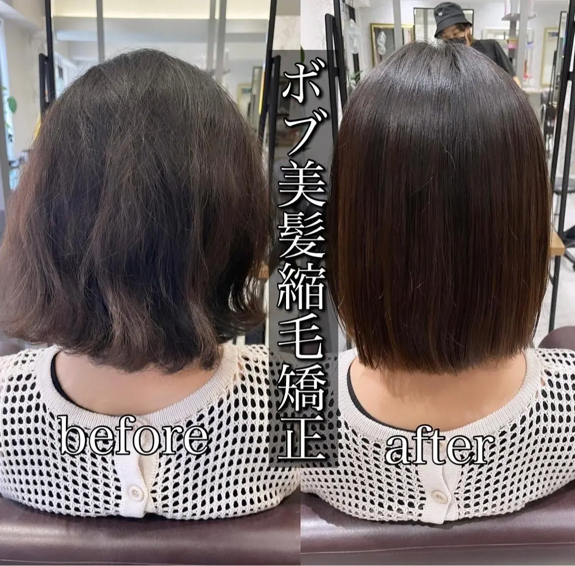 ミディアム カット 縮毛矯正 トリートメント 髪質改善縮毛矯正 ◽️河野泰貴のヘアスタイル