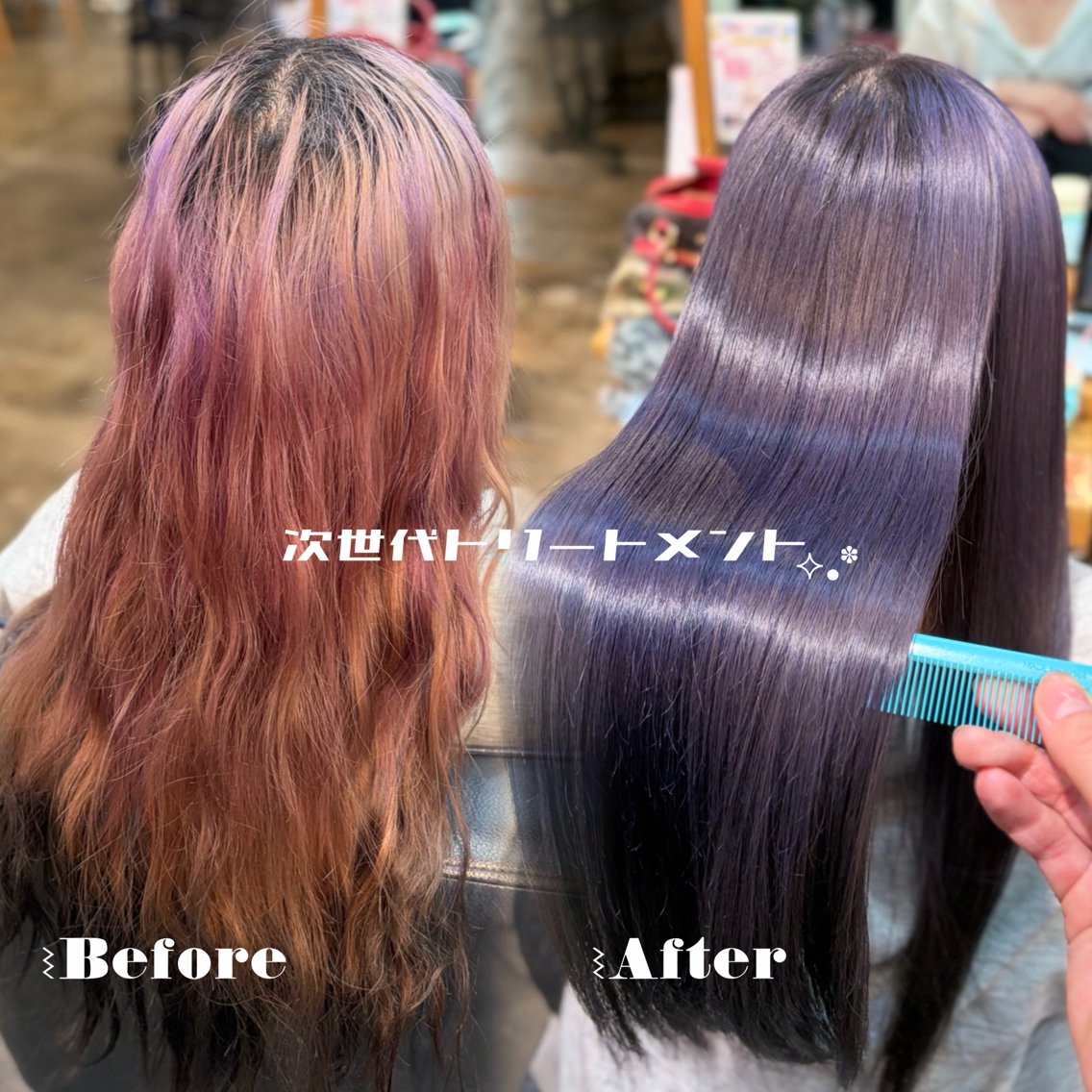 トリートメント 🩵marina🩵 ブリーチ┆艶カラーのその他イメージ