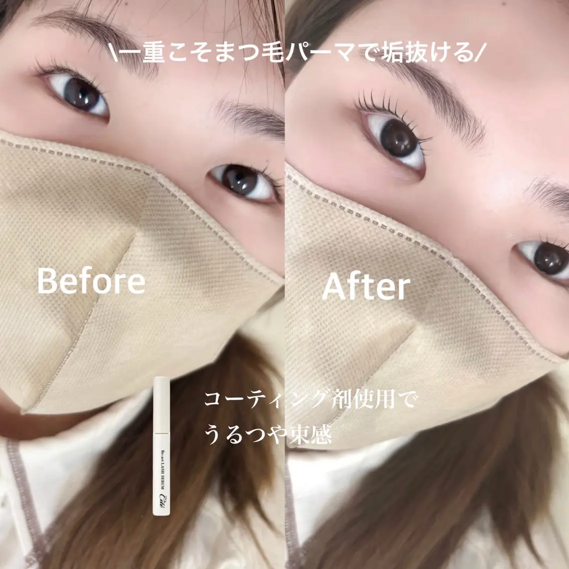 マツエク・マツパ マツパ CLULUN本店 moeのマツエク・マツパデザイン