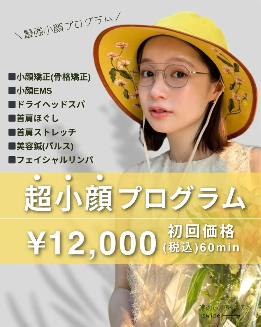 いしだちひろちゃんコラボコースの写真