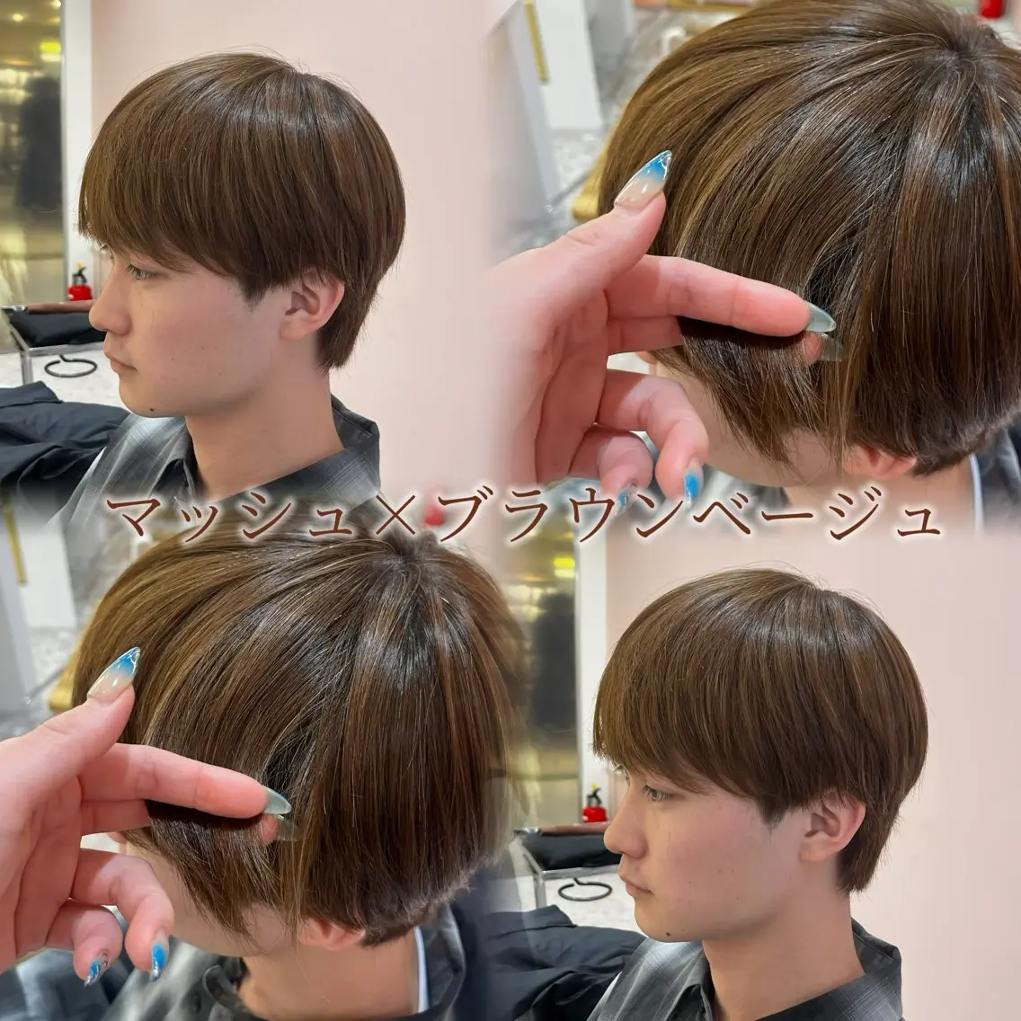 ショート カラー メンズ ブラウンカラー カット ヘアカラー 🫧縮毛/カラー/ ウルフ/愛莉🫧のヘアスタイル