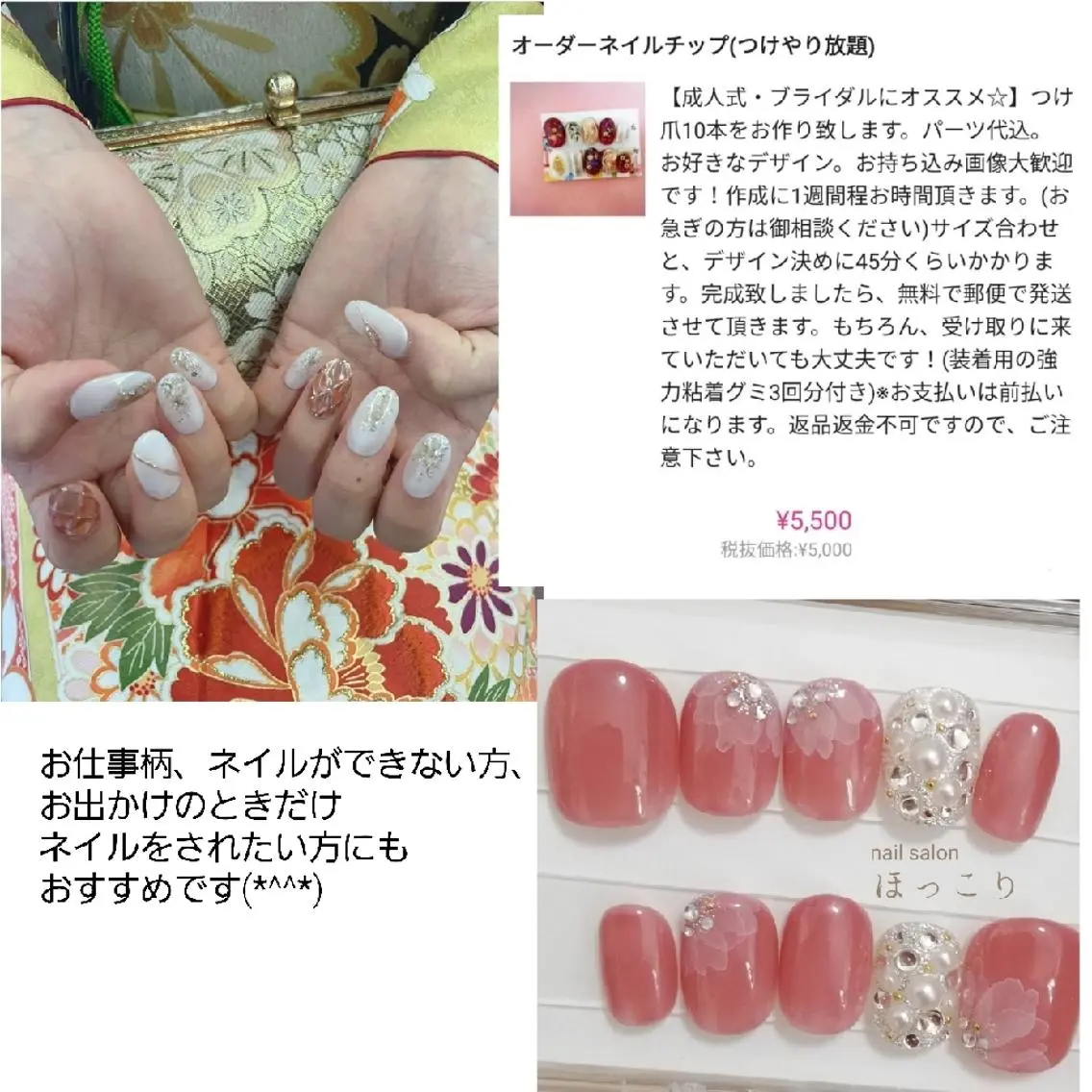 ネイル ネイルサロンほっこり kanaのネイルデザイン