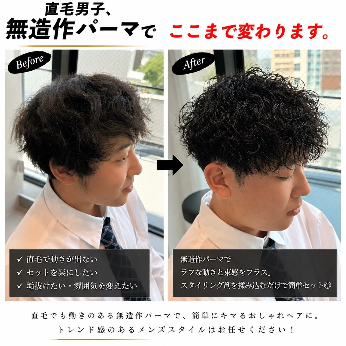 ショート パーマ メンズ マッシュ メンズパーマ 学生（メンズ向け） 学生 ニュアンスパーマ カット パーマ メンズパーマ&メンズ 縮毛矯正/平野/渋谷のヘアスタイル