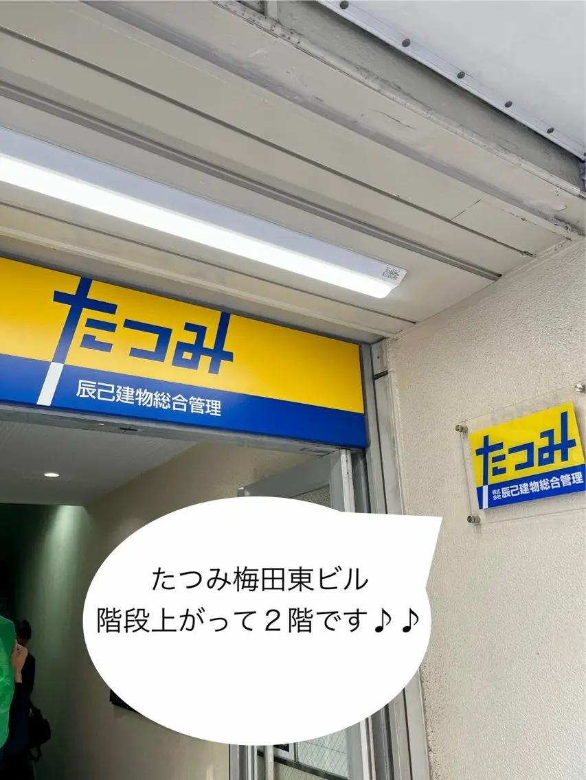 POLA 梅田太融寺店のエステ・リラクイメージ