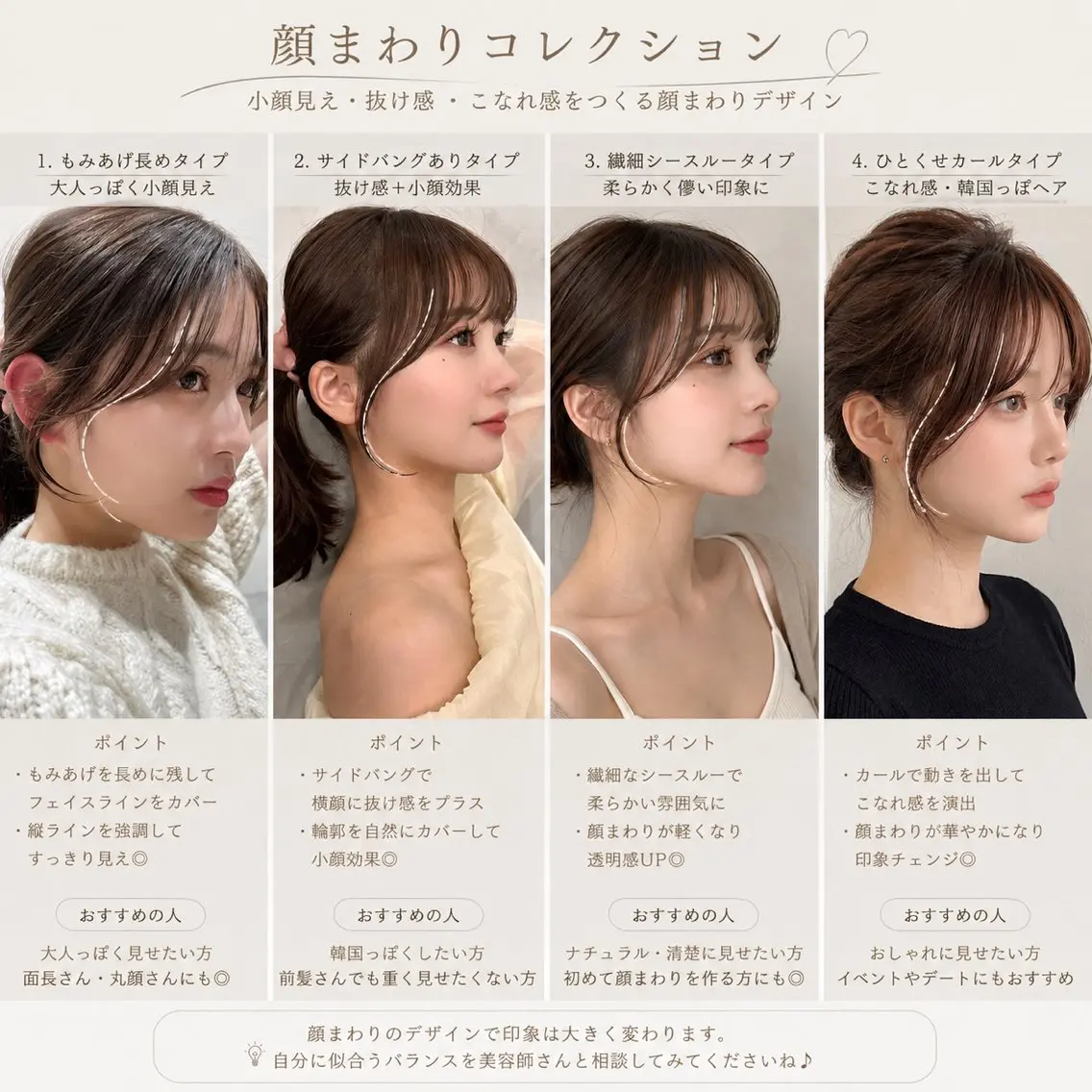 セミロング 神戸/karina /レイヤー/顔まわりのヘアスタイル