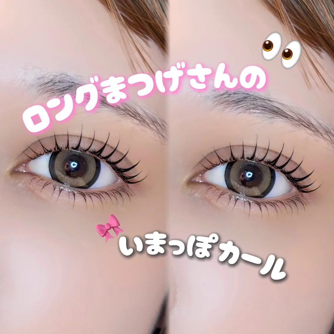 マツエク・マツパ ナチュラル まつげパーマ marin / Swella浦和のマツエク・マツパデザイン